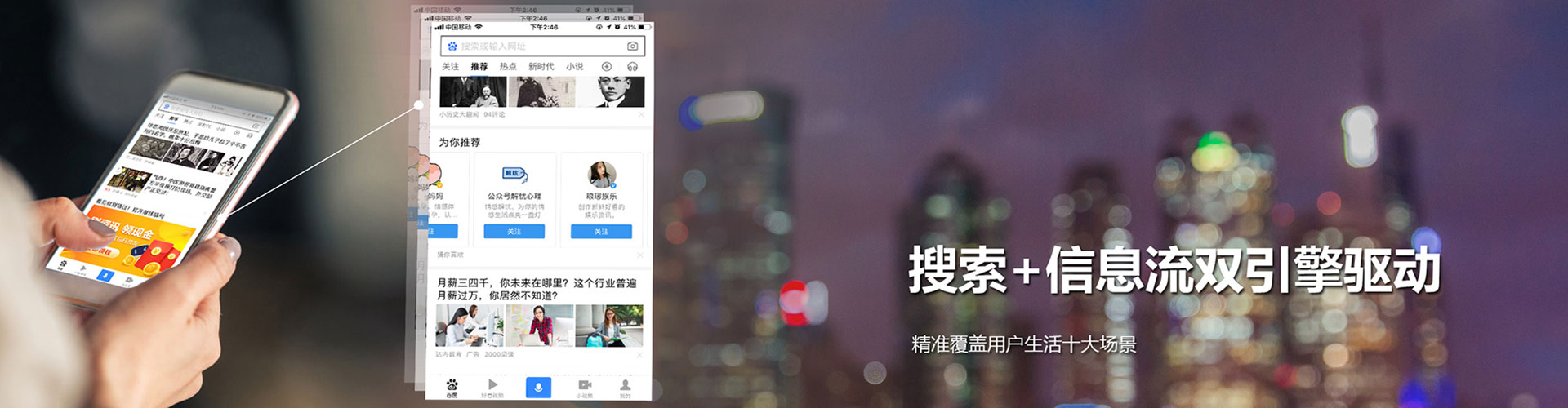 广水sem推广